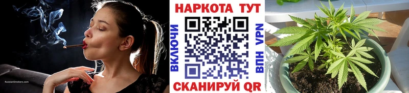 Купить наркотик Чудово Канабис Alpha PVP МЕФ КОКАИН