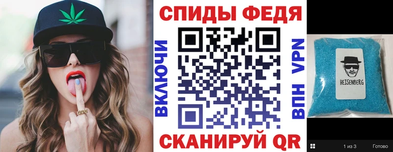 Амфетамин 98%  Чудово 
