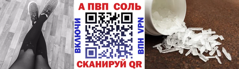 Alpha-PVP СК  Чудово 