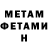 Amphetamine VHQ Jugino Sabanal