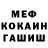 ГАШ гашик TheSamodel