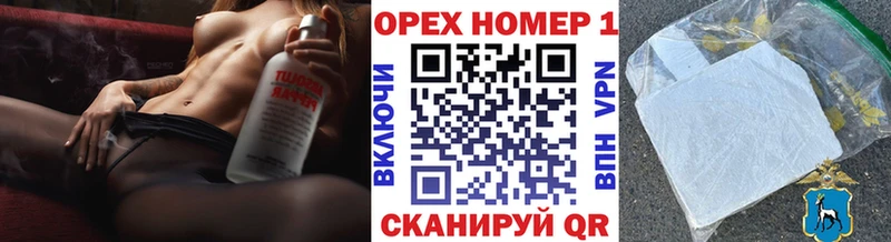 КОКАИН 97%  продажа наркотиков  маркетплейс состав  Чудово 