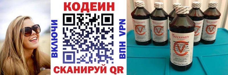 кракен вход  Чудово  Codein Purple Drank 