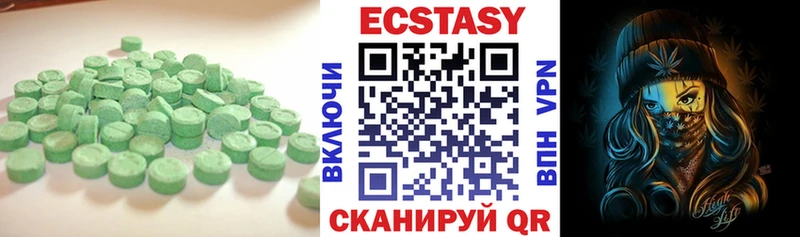 Ecstasy Cube  сколько стоит  blacksprut ССЫЛКА  Чудово 
