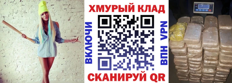 omg зеркало  Чудово  Героин Афган  купить  