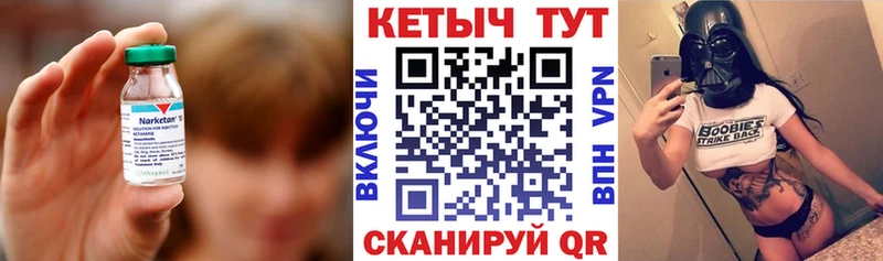где купить   Чудово  Кетамин VHQ 