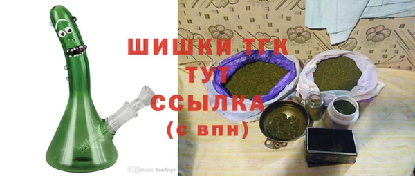 амф Арсеньев