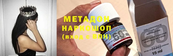 амф Арсеньев