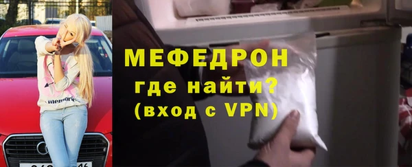 jwh Армянск