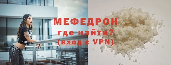 круглые Рославль