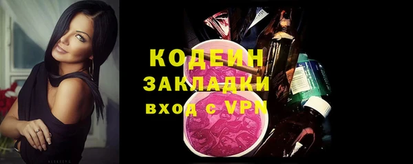 дистиллят марихуана Россошь