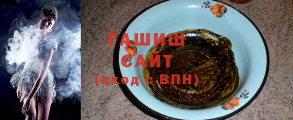 амф Арсеньев