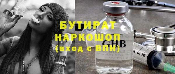 jwh Армянск