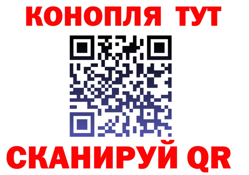 Canna-Cookies конопля зеркало нарко площадка OMG Чудово