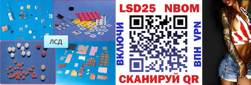 LSD-25 экстази кислота  Чудово 