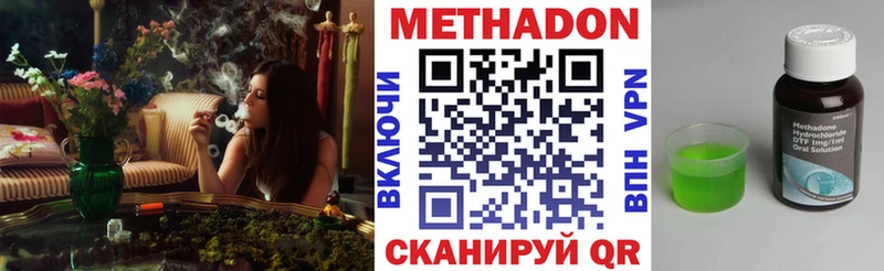 Метадон белоснежный мега сайт Чудово