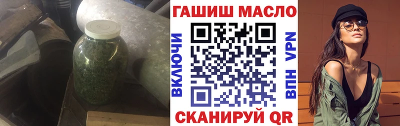 ТГК THC oil  Чудово 